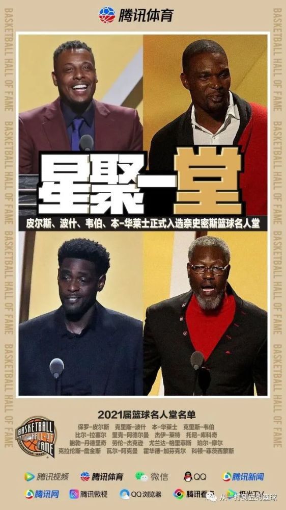 本场比赛过后，巴塞罗那在先赛一场的情况下以31分仍居第三。